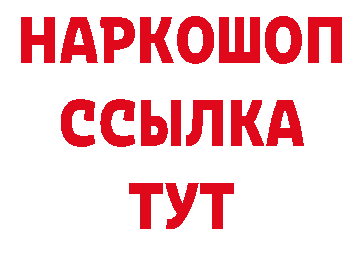 БУТИРАТ оксибутират как зайти это ОМГ ОМГ Алексин