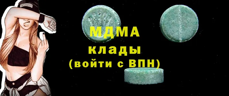 MDMA VHQ  kraken маркетплейс  Алексин  как найти  