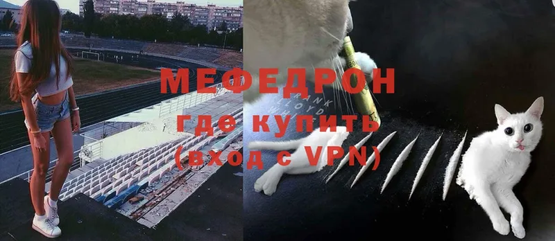 закладка  Алексин  Меф mephedrone 